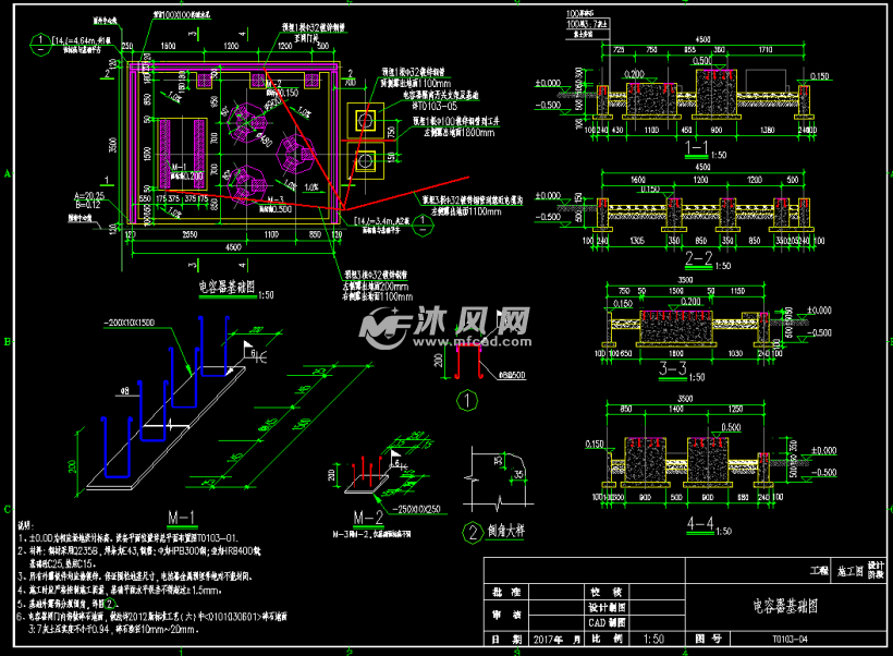 变电站户外设备基础 - autocad钢砼框架图纸 - 沐风