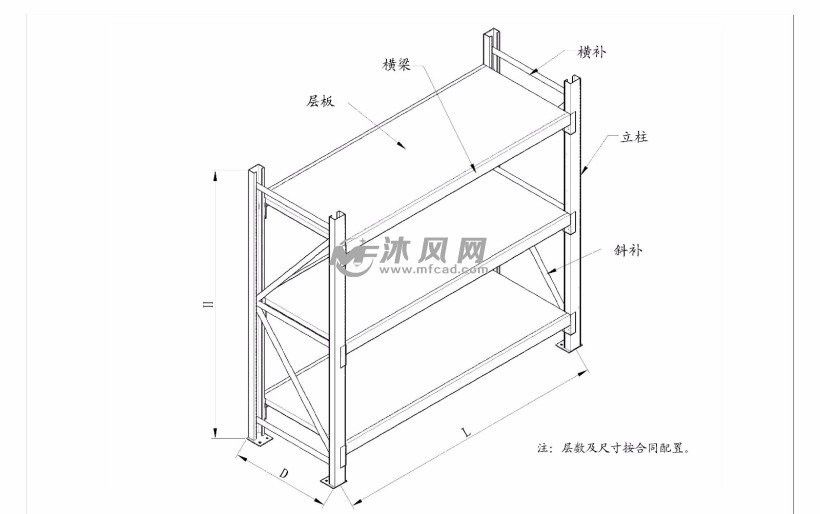 原创设计亚重式货架cad图纸