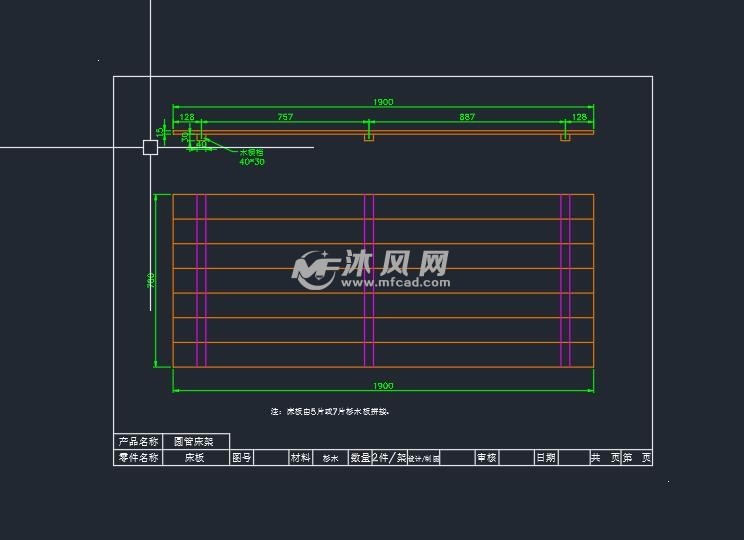 原创圆管床架设计图