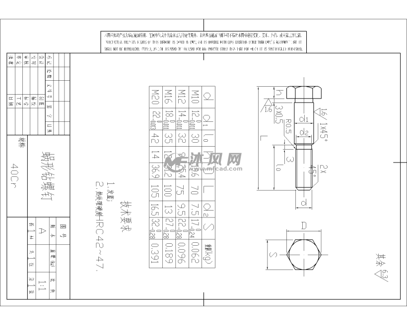 用于加工通孔的钻床相关图纸