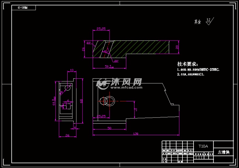 塑料传动链链节注塑模具设计【含14张cad图纸】