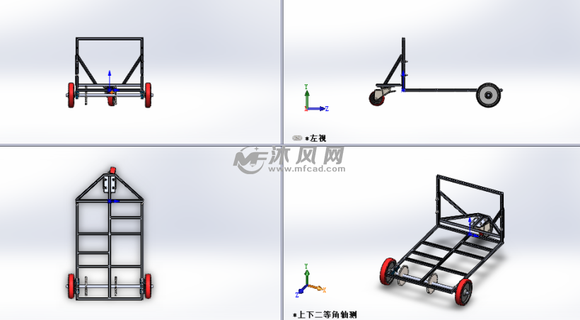 小型平板车设计模型三视图