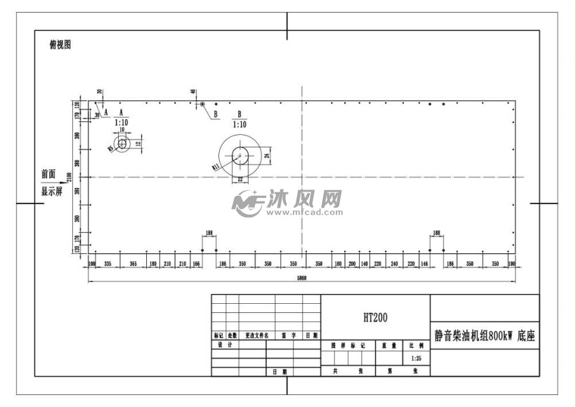 800kw超静音箱柴油发电机组外壳钣金