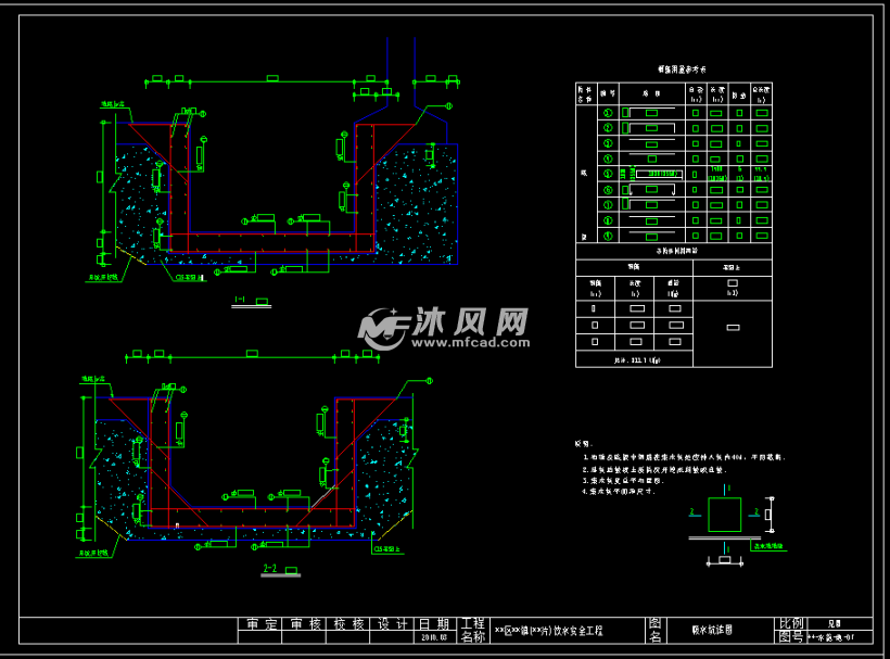 300立方方形蓄水池施工图