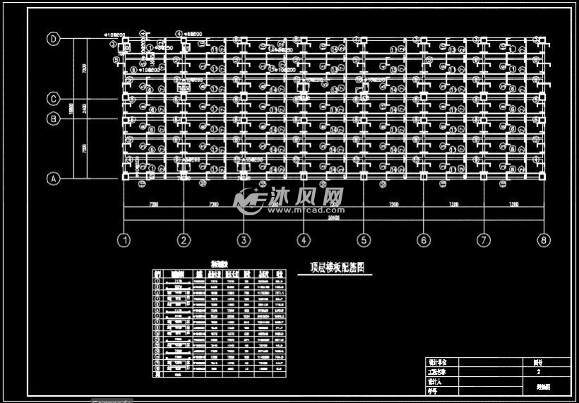 顶层楼板配筋图