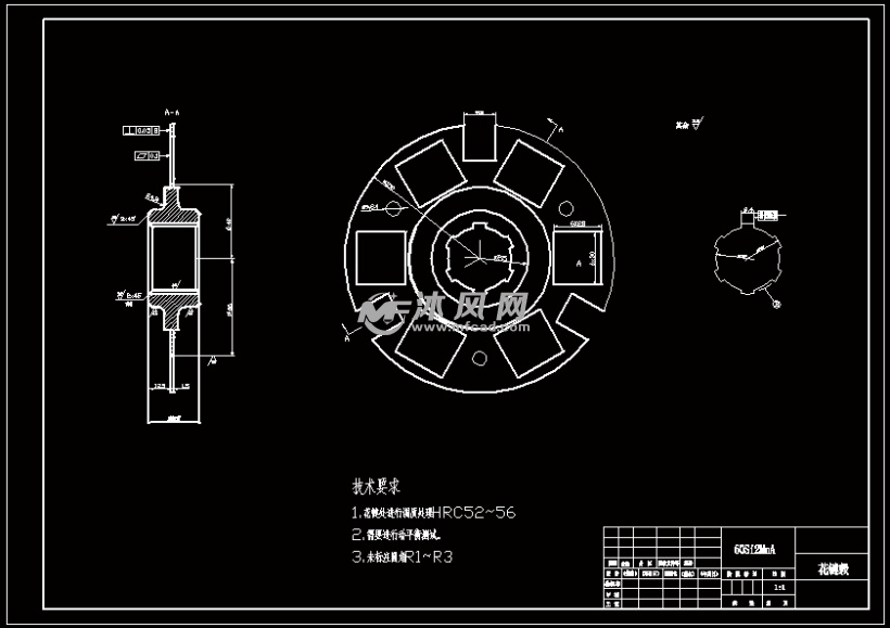 花键毂