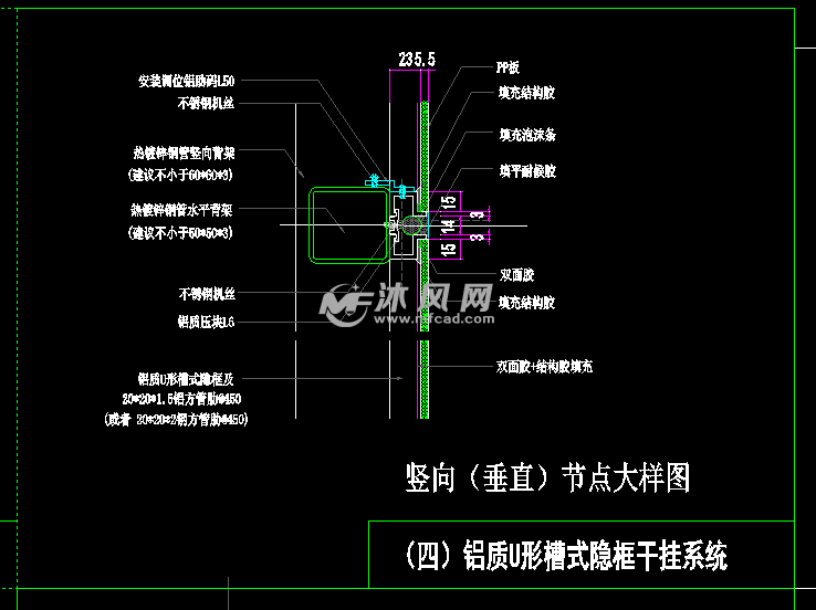 陶瓷薄板干挂三维节点