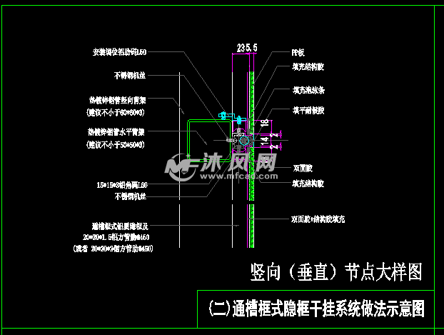 陶瓷薄板干挂三维节点 - cad幕墙节点施工图纸下载,图