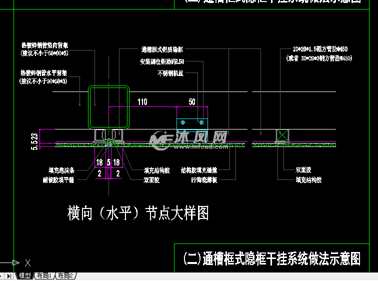 陶瓷薄板干挂三维节点