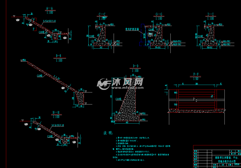 橡胶坝左岸翼墙,平台,挡墙及踏步设计图