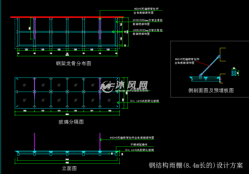 钢结构雨棚结构设计图纸