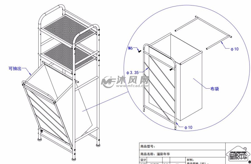 生活用品 日常用品 收纳箱/储物盒/储物架