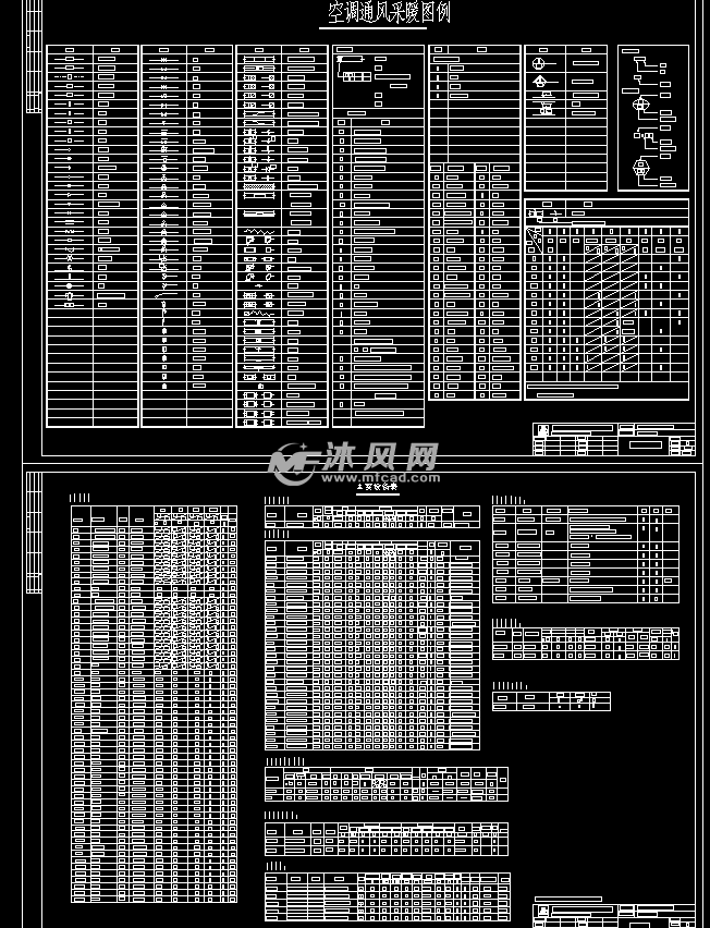 空调通风采暖图例及主要设备表