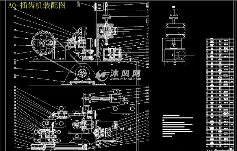 教学实验用齿轮插齿机设计