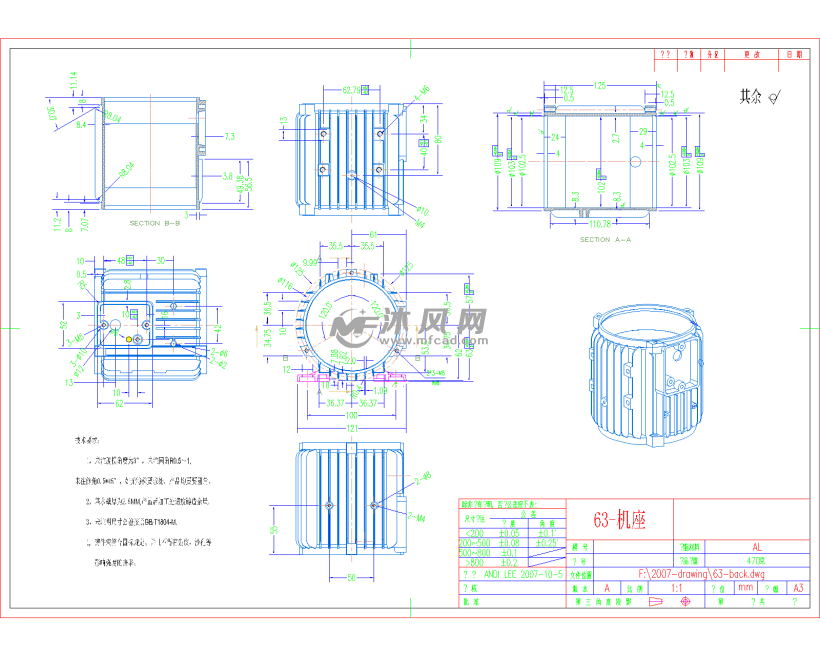 ao/co63异步电动机铝壳铸造图纸