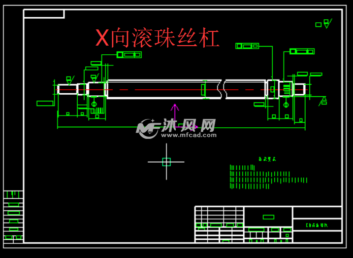 x向滚珠丝杠