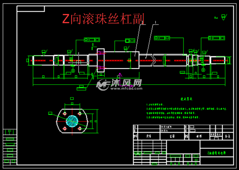 数控车床主传动和进给传动机构结构设计