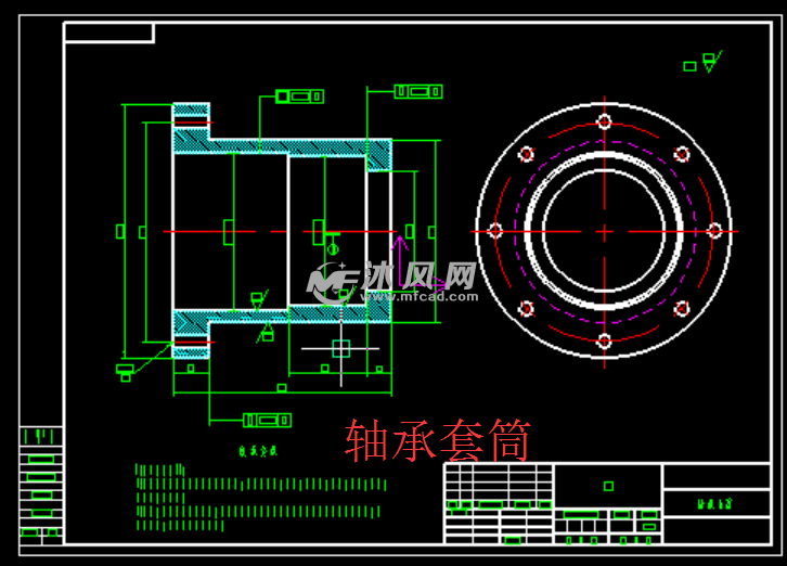 轴承套筒