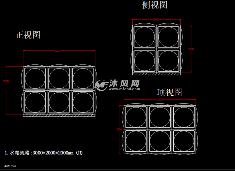 两套不锈钢方形水箱工程cad设计图 - cad建筑图纸