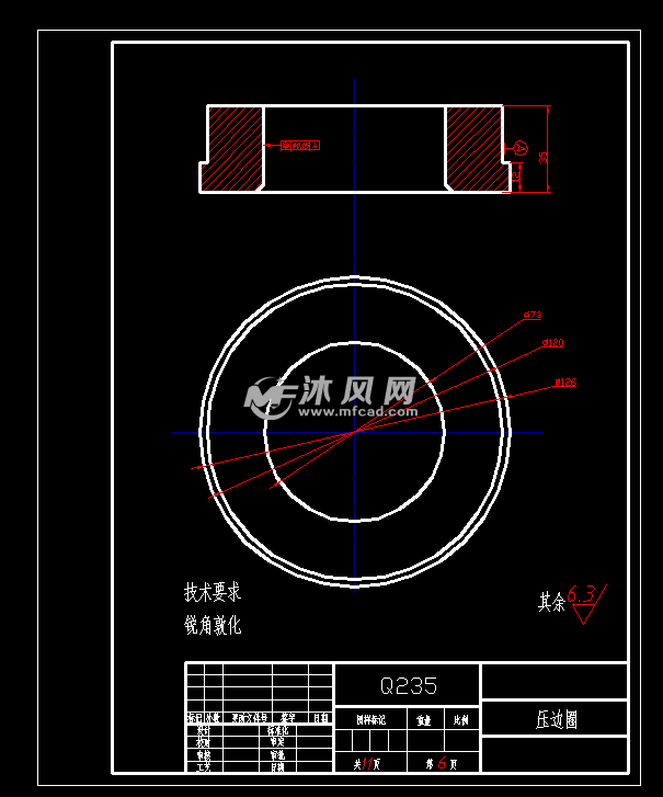 碗形件落料拉深复合模设计【冲压模具】