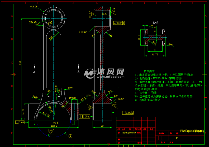 汽车连杆cad图纸