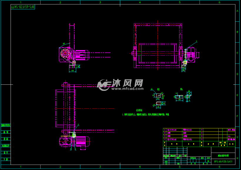 皮带给料机650图纸