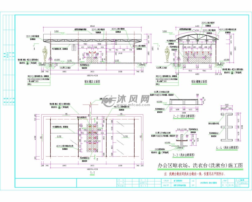 工地晾衣钢结构棚施工图