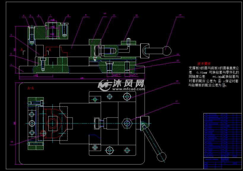 活动钳口工艺及夹具设计