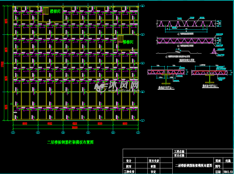 二层楼板钢筋桁架模板布置图
