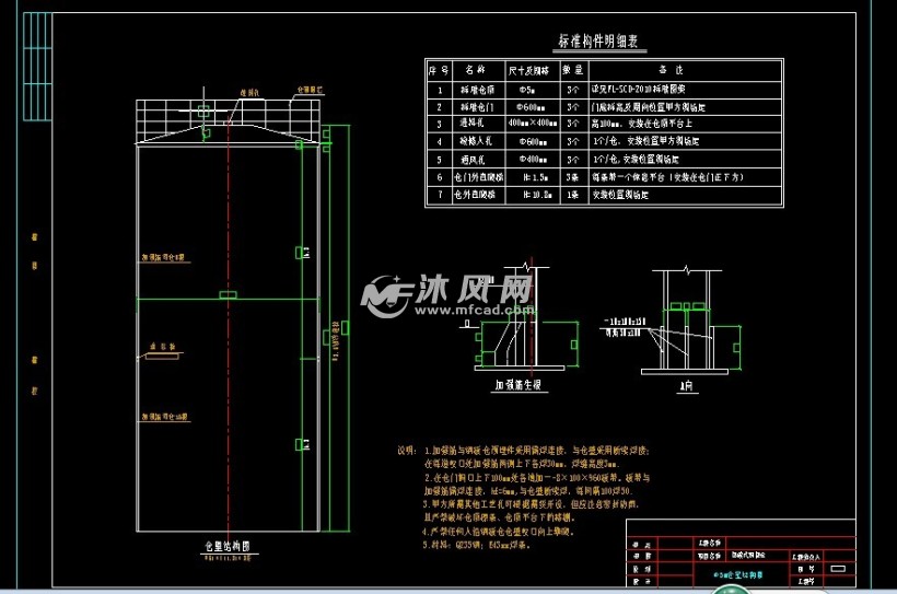 螺旋式钢板仓cad施工图 - 食品机械图纸 - 沐风网