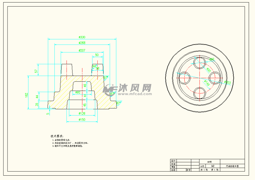 行星架加工工艺——行星架精锻成形数值模拟及模具设计