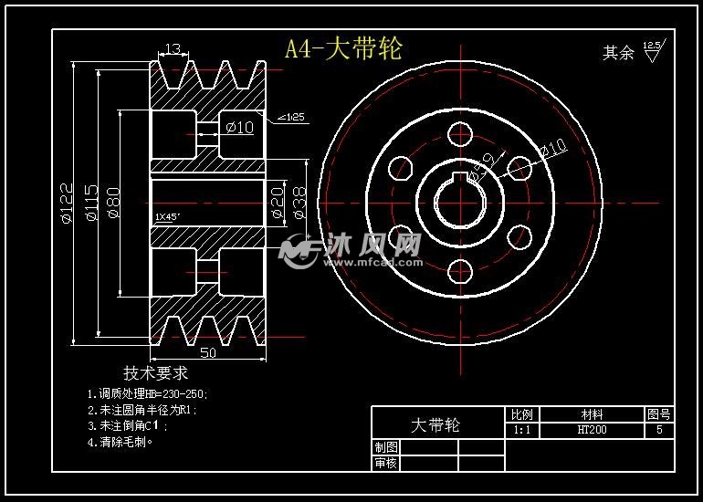 a4-大带轮