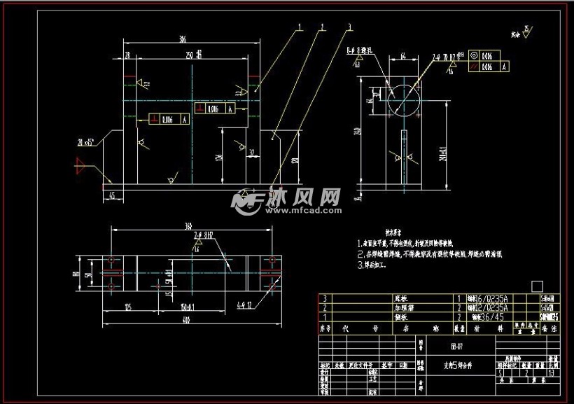 刮板总成焊接夹具图纸