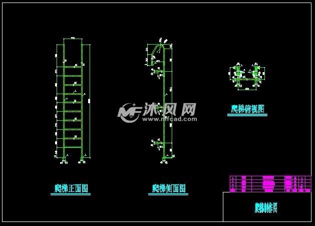爬梯制作图