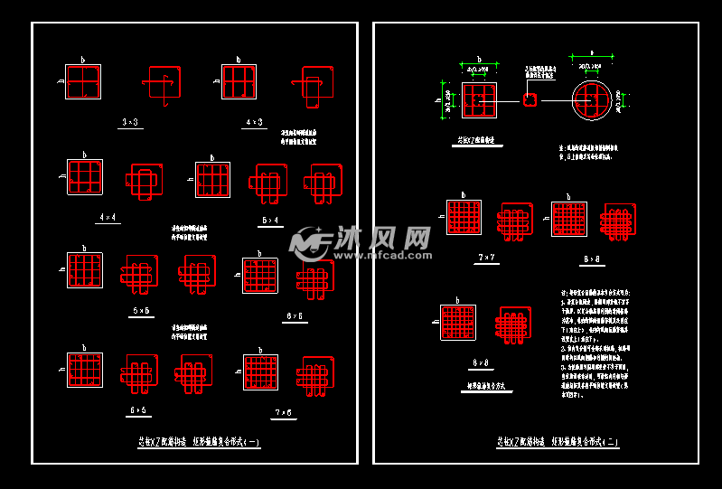 图纸上面柱子箍筋标注a10@200/a6@200怎样理解 图纸柱子箍筋标注a10