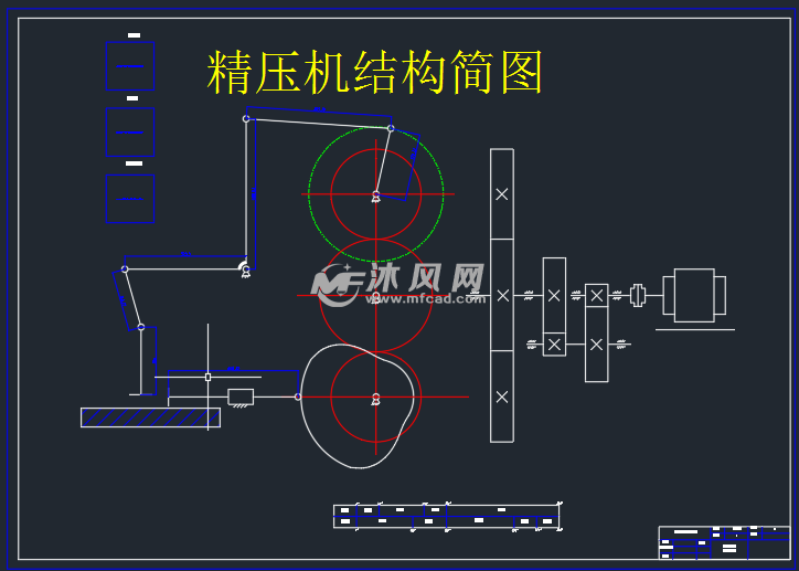 铝合金模具加工专用精压机机械原理设计 - 设计方案