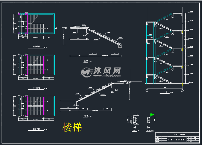 楼梯