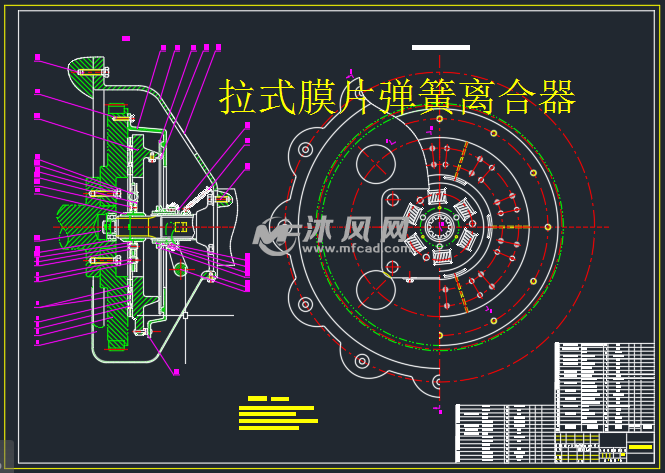 轻型货车拉式膜片弹簧离合器及其液压操纵机构设计