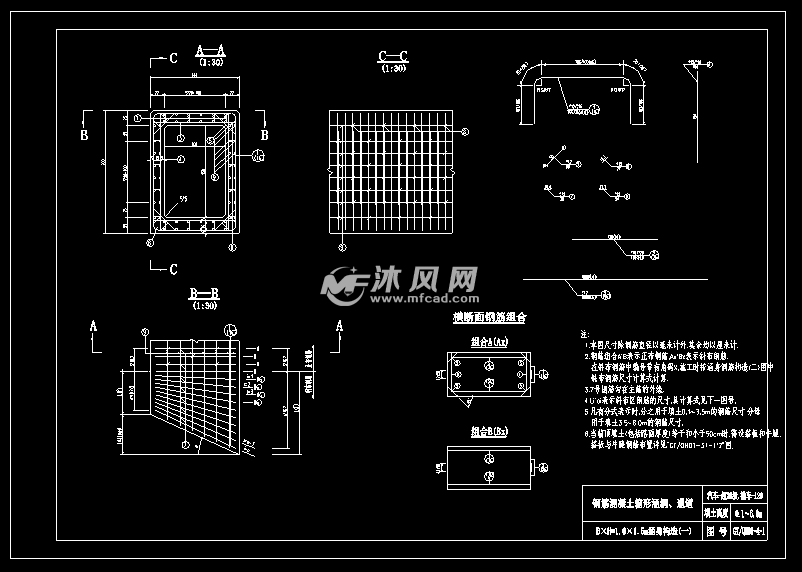 各种尺寸箱涵通用图cad图集