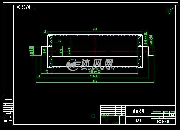 改向滚筒