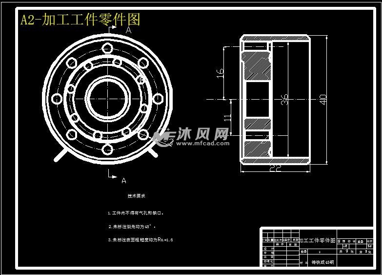 多工位回转工作台式组合机床整体设计