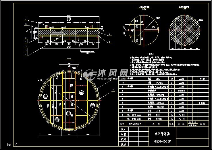 丝网除沫器x1800150sps800150sp