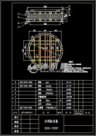 丝网除沫器x1800-150 sp s800-150sp - 机械设备图纸 - 沐风网