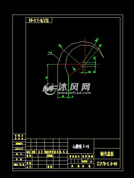 0型旋风除尘器