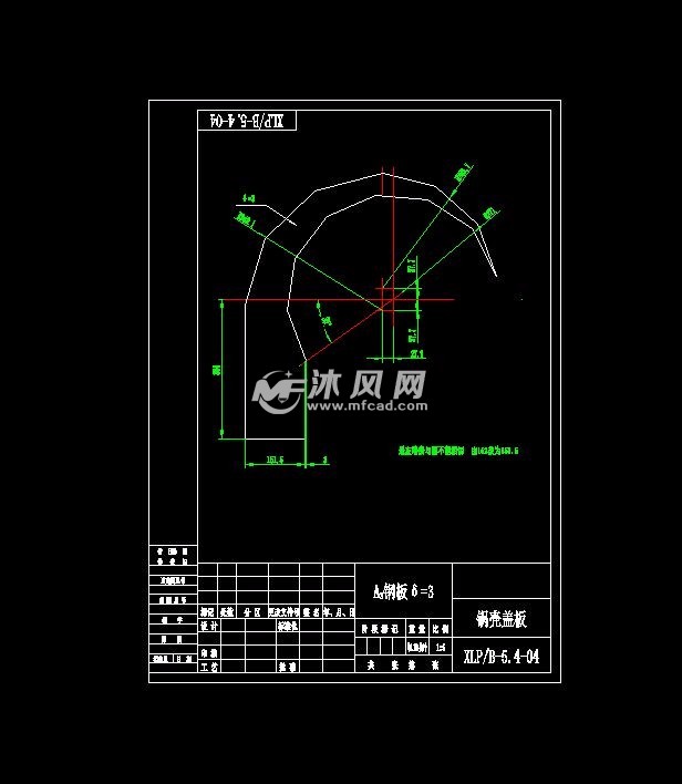 7型旁路旋风除尘器