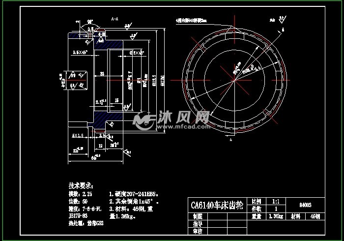 ca6140车床齿轮加工工艺与钻4-Φ5孔夹具设计