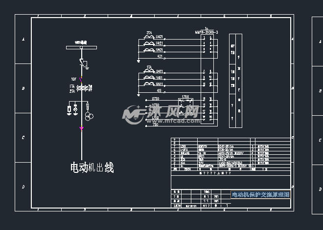 10kv某公司微机保护装置原理图