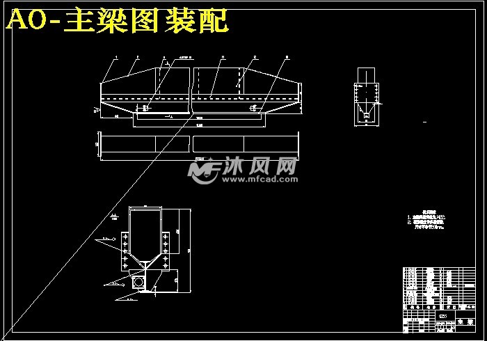 主梁图装配