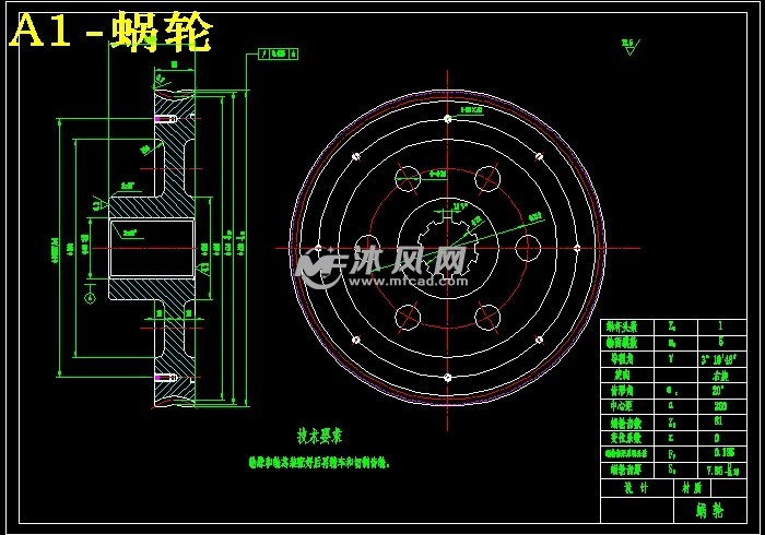 120t电机车行走齿轮齿根强化装置设计