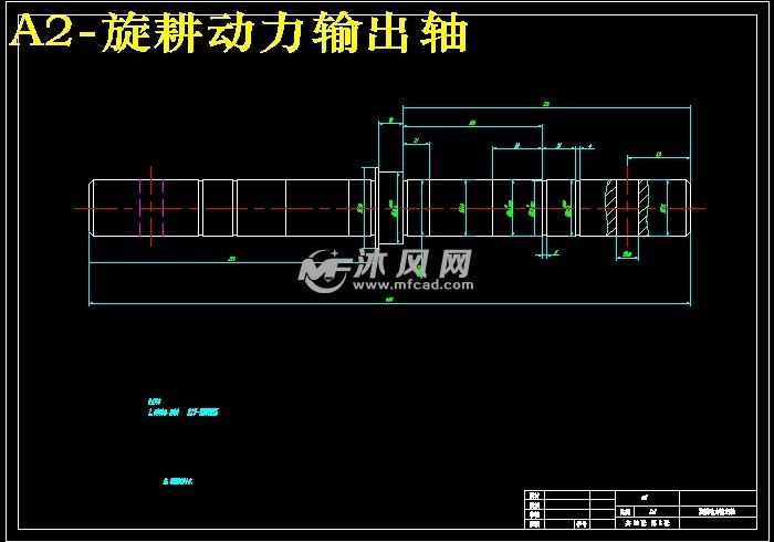 旋耕动力输出轴